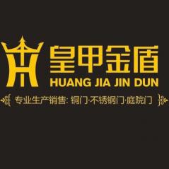 襄城县鑫艺佳门业有限公司