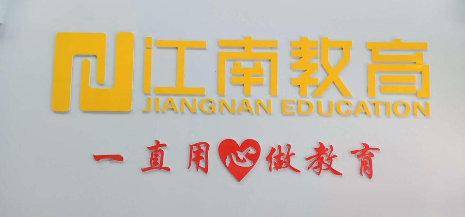 襄城县于士艺术培训有限公司