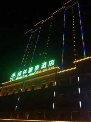 襄城县卓越酒店管理有限公司