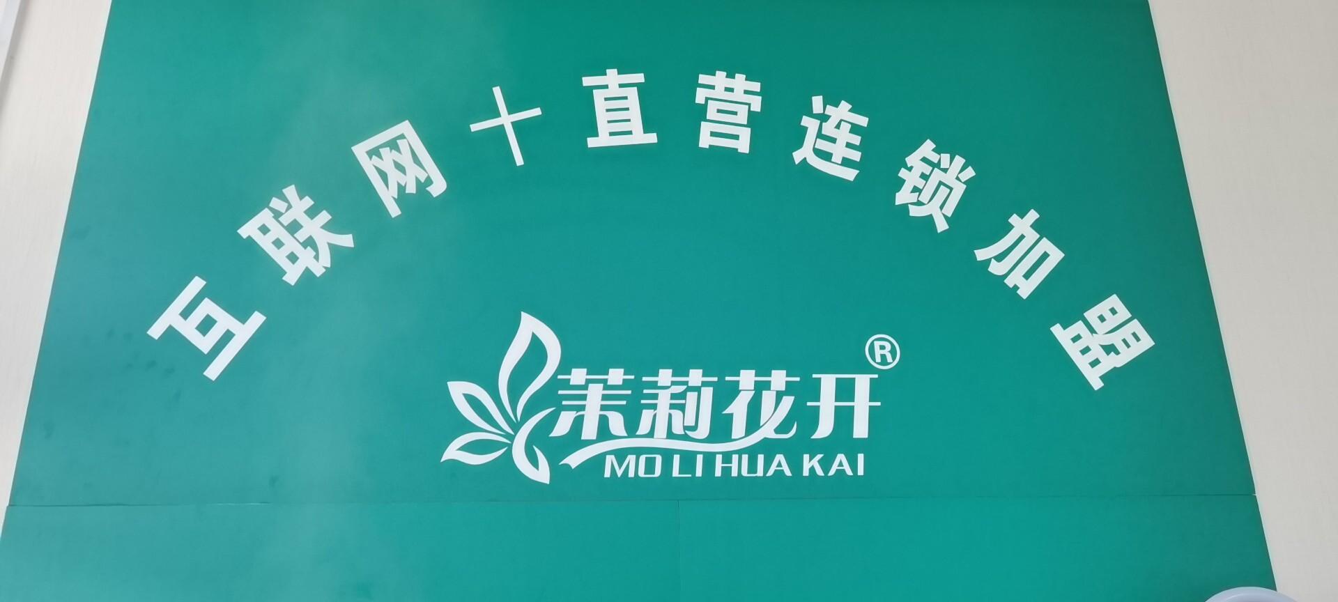 许昌畅坤商贸有限公司