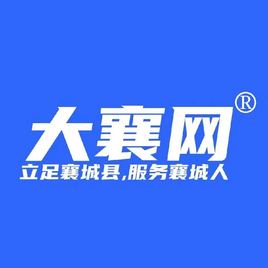 襄城县睿成汽贸有限公司