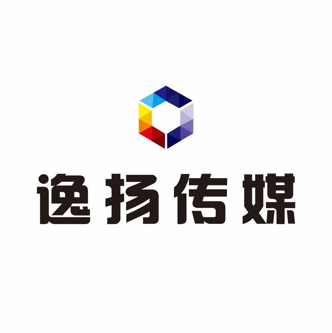 淮北逸扬文化传媒有限公司许昌分公司