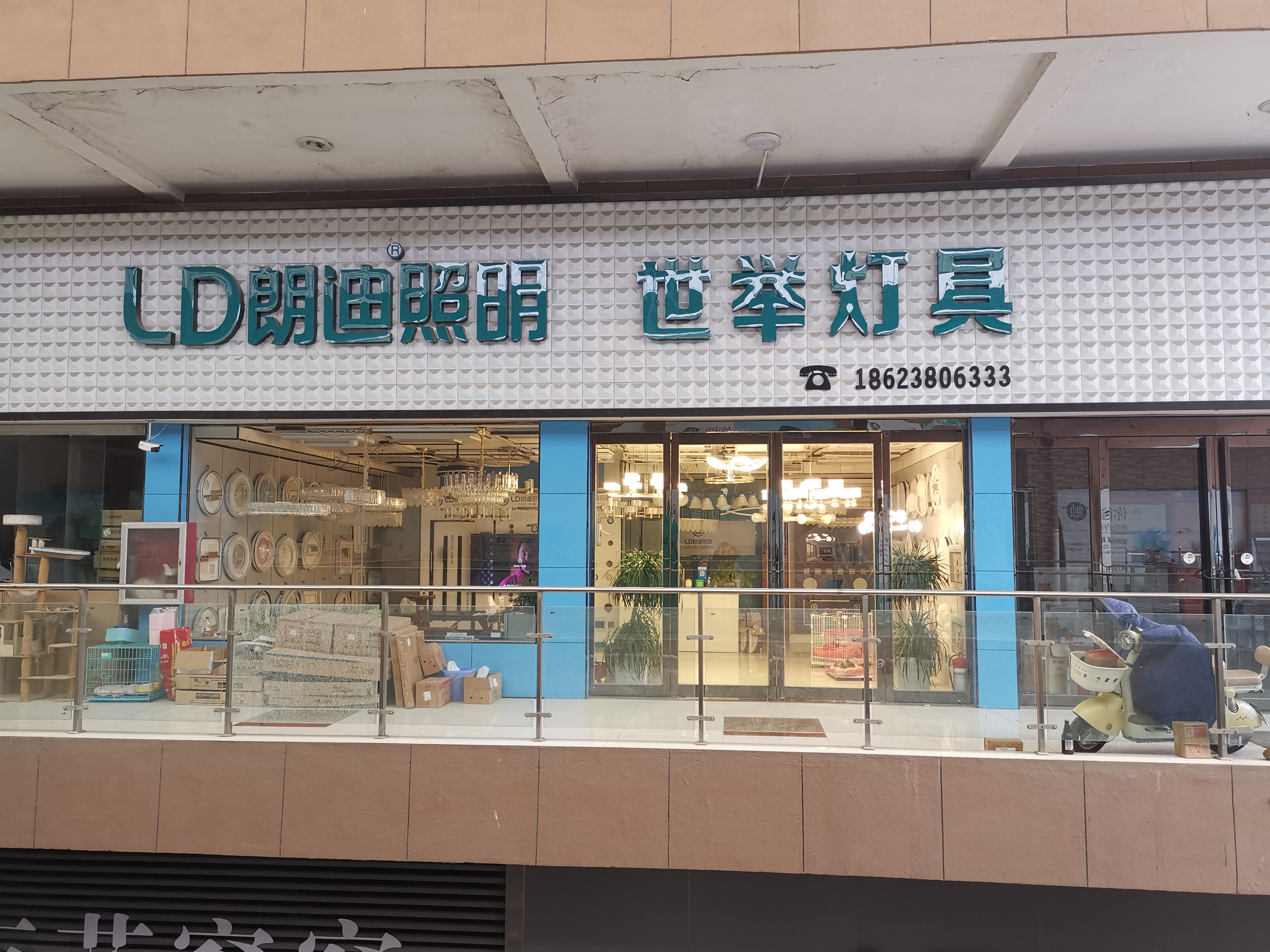 世举灯具