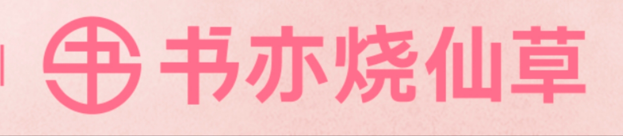 襄城县史莱克饮品店