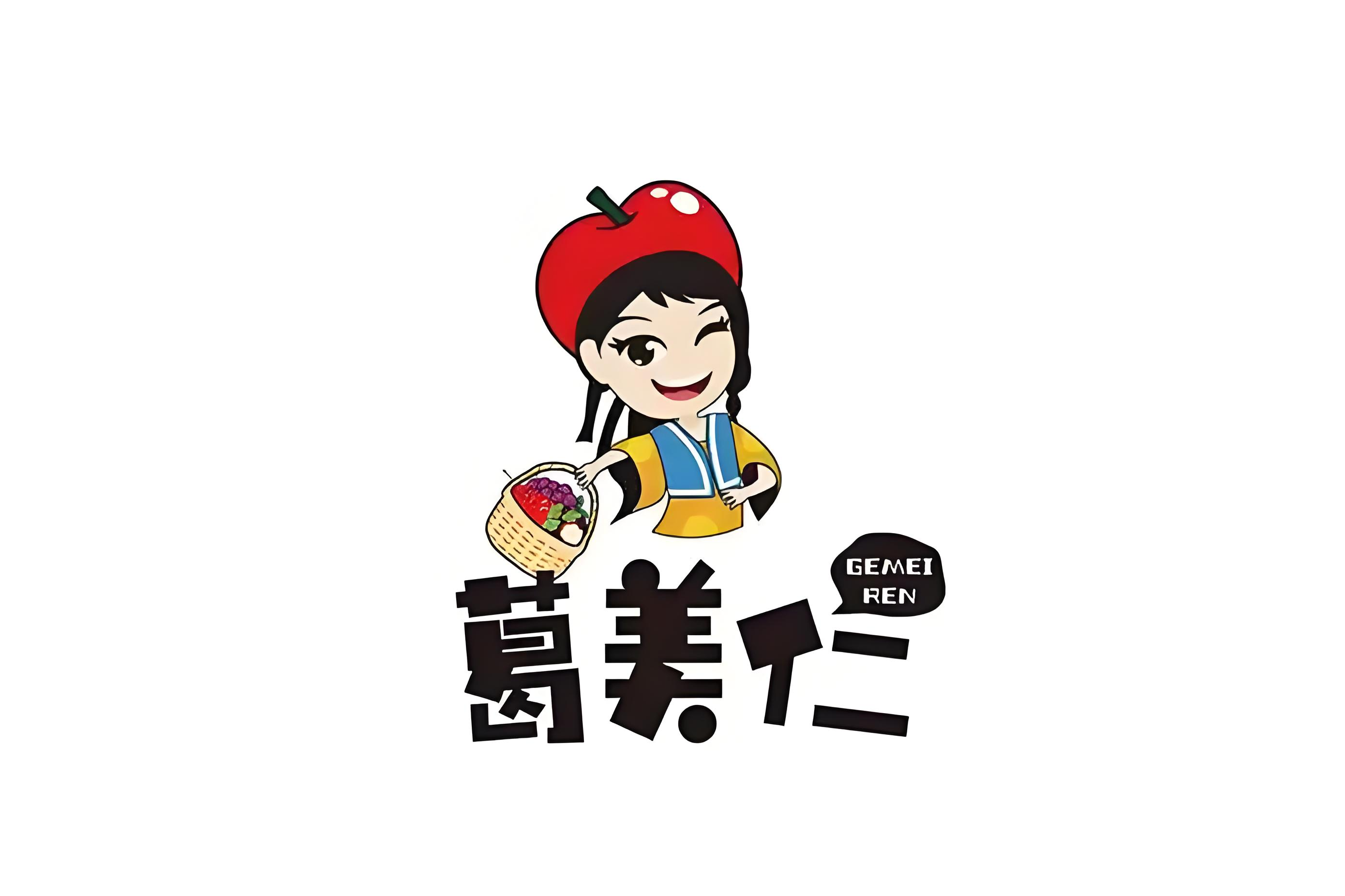 襄城县葛美仁果业