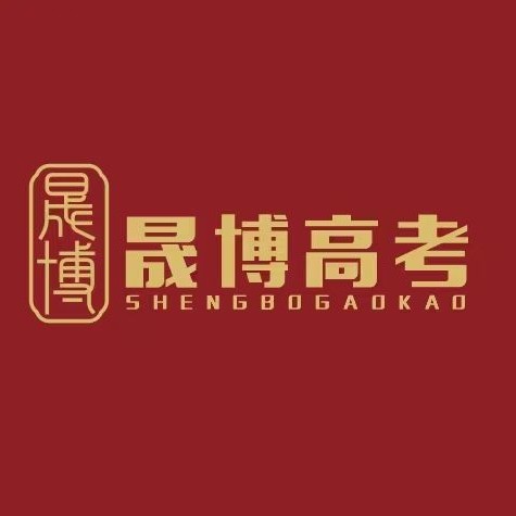 许昌市襄城县艺本艺术培训中心有限公司
