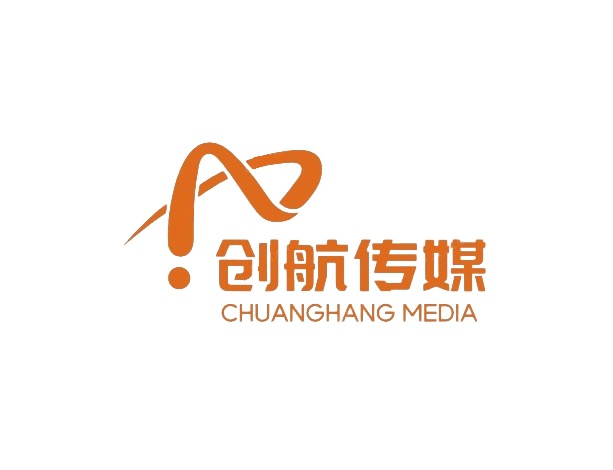 许昌创航文化传媒有限公司