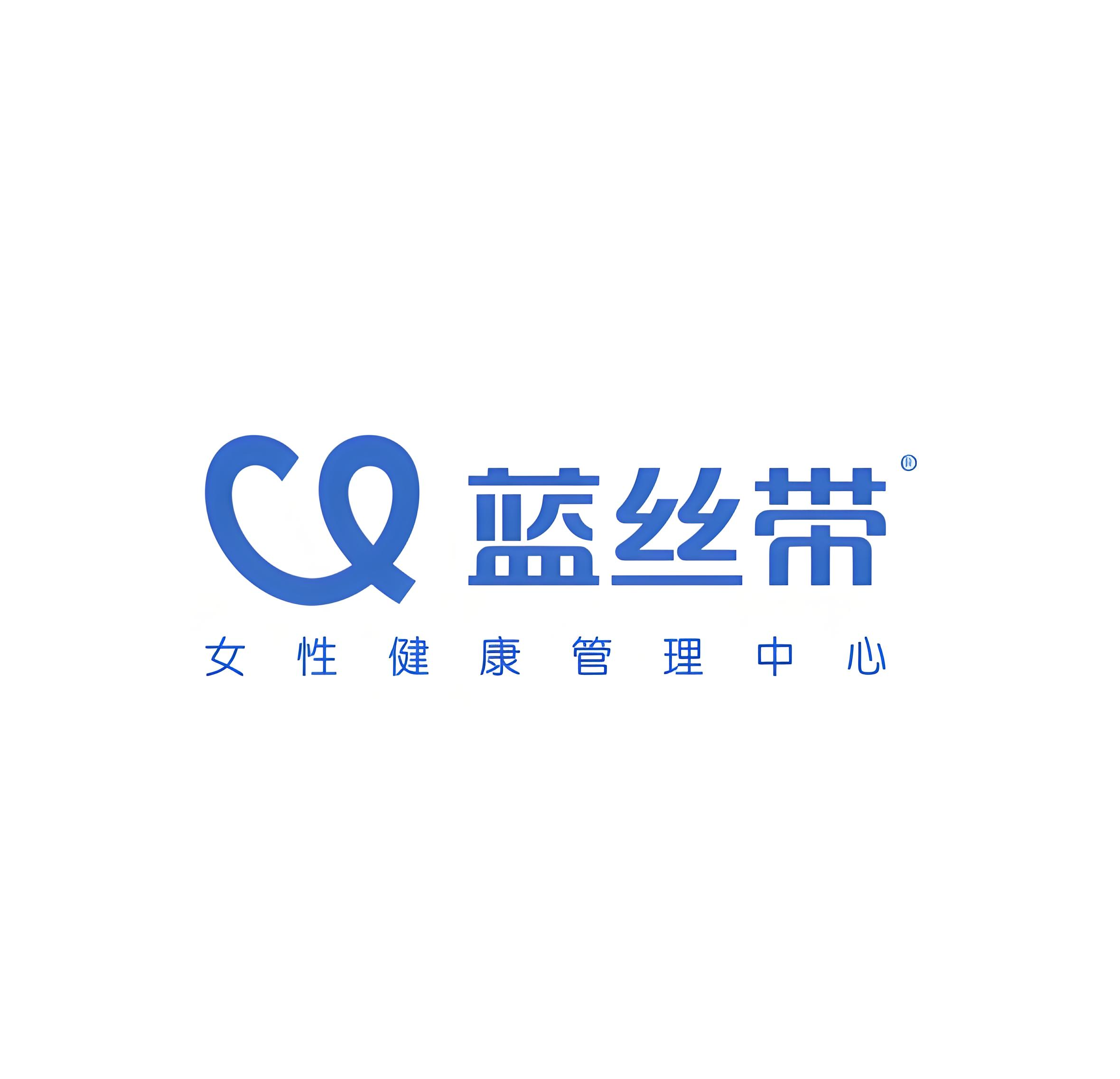 襄城县蓝斯琪美容美体馆