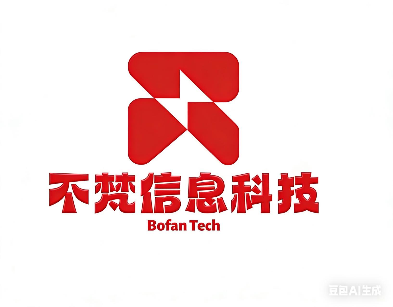 许昌市不梵信息科技有限责任公司
