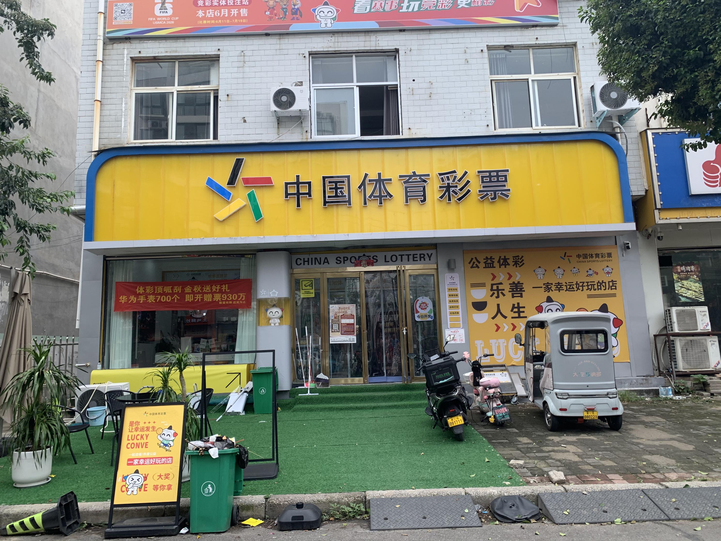 襄城县葛啥啥传媒工作室（个体工商户）